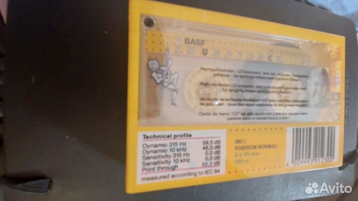 Аудиокассеты basf запечатанные