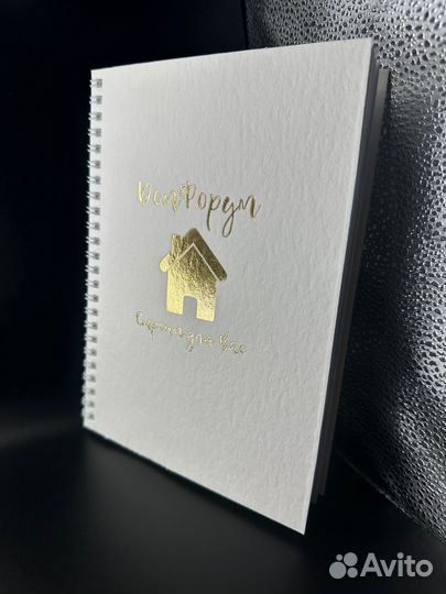 Блокноты. Печать и изготовление