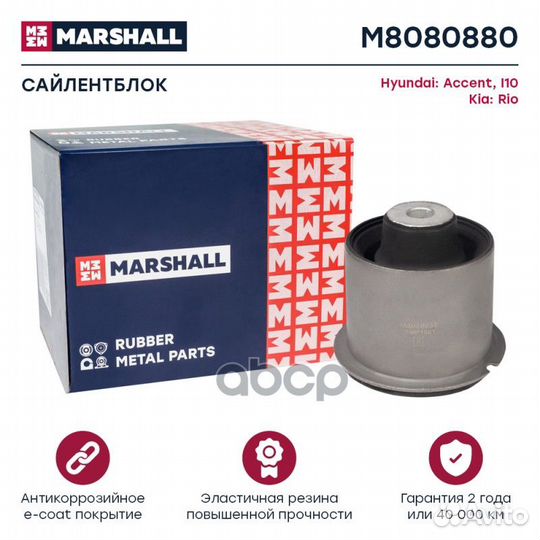 С/блок Hyundai: Accent 05, I10 11, Kia: Rio 05