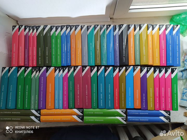 Сокровища мировой литературы. 63 книги (Терра)