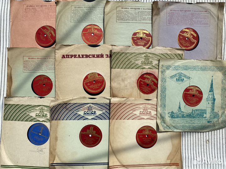 Виниловые пластинки СССР Апрелевский завод