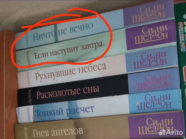 Книги детективы для Олеси