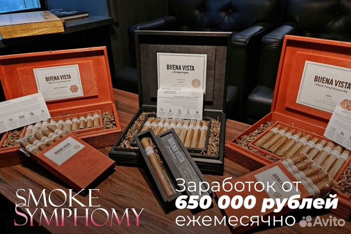 Smoke Symphony: Табачные гармонии вашего бизнеса