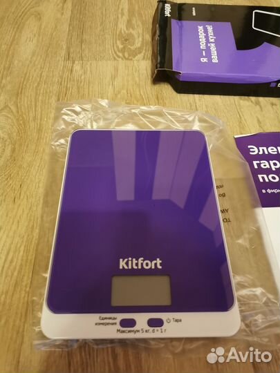 Весы кухонные kitfort