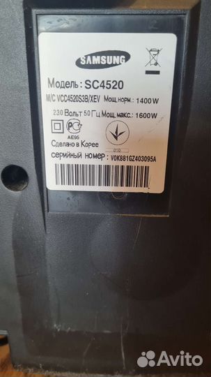 Пылесос samsung sc4520