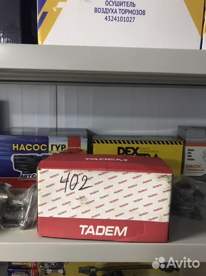 Стартер малый газ,УАЗ змз-402 - tadem арт. 5732.37