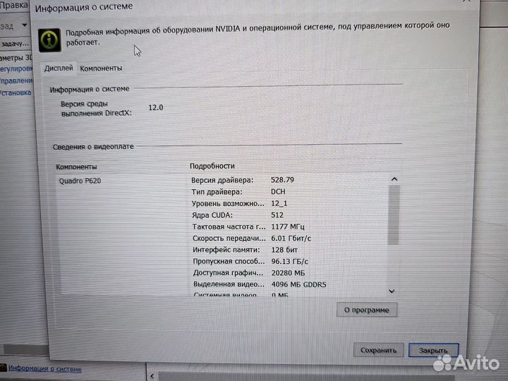 Dell 3551 i7-10850H 12-ядер 32Gb/512SSD NVMe/6Gb