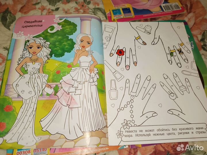 Журналы 9 шт