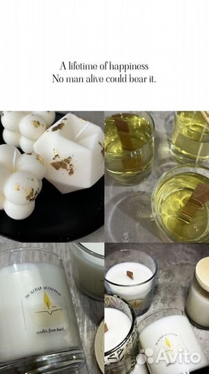 Соевые свечи