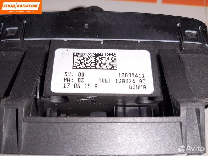 Блок управления светом Ford Kuga 2 рест. 2017