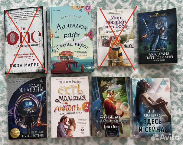 Разные книги