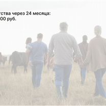 Агентство для колхозников в городе Северодонецк, Северодонецк
