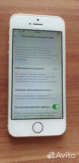 Телефон iPhone SE