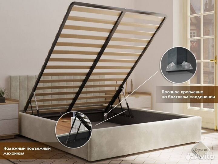 Мягкая Кровать