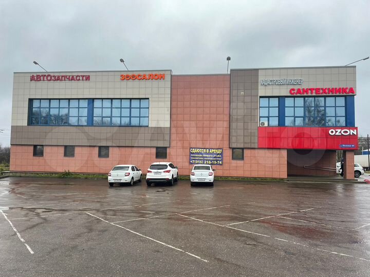 Торговая площадь, 1 м²