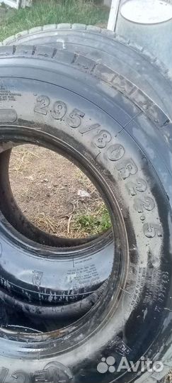 Шины диски и колеса