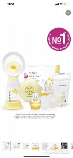 Молокоотсос Medela Swing и Medela Harmony