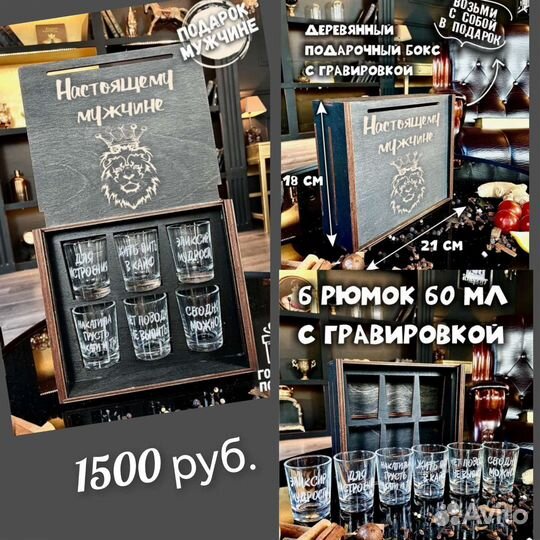 Подарочные наборы