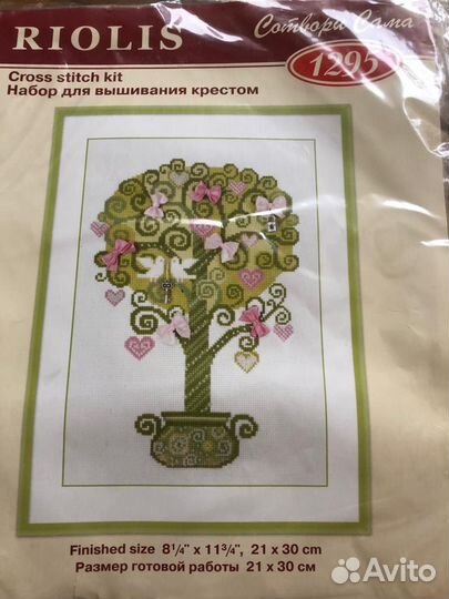 Вышивка крестом набор