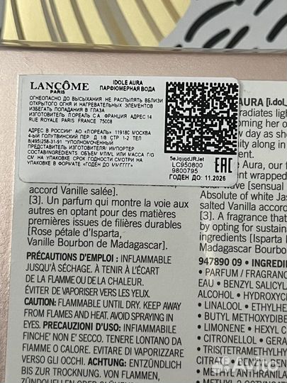 Парфюмерия Lancome,Azzaro,Dolce,Giorgio (Оригинал)