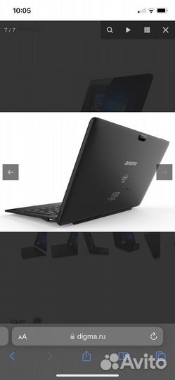 Ноутбук-планшет