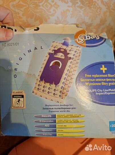 Мешки для пылесоса