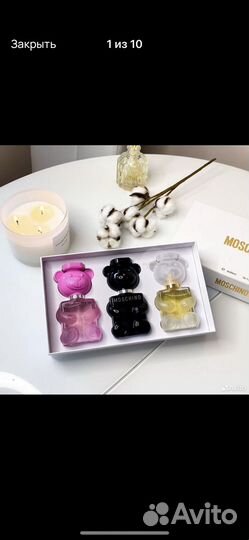 Мишки набор доставка