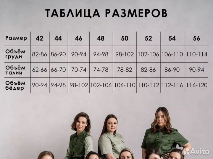 Хирургический костюм sheyko