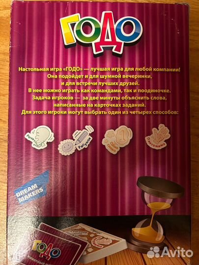 Настольные игры