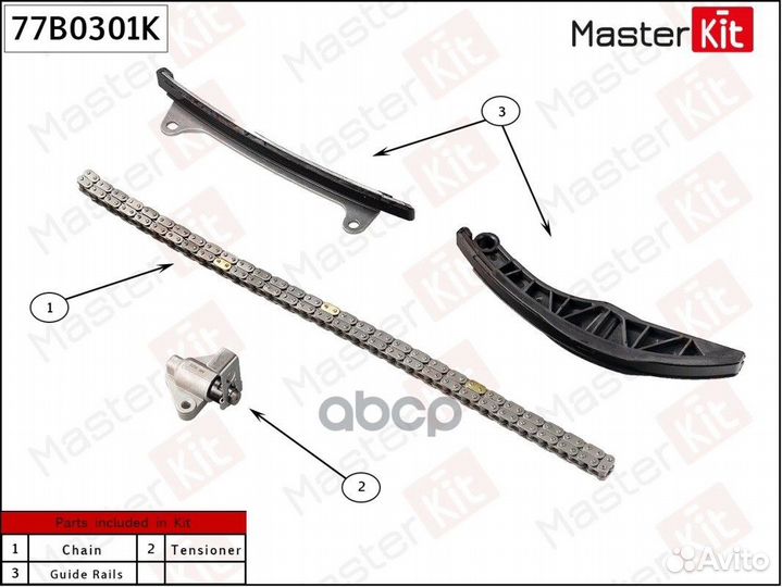 Комплект цепи KIA picanto 11- G3LA грм без звезд