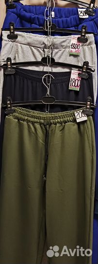Штаны спортивные мужские Турция и Беларусь