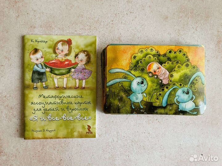 Метафорические ассоциативные карты