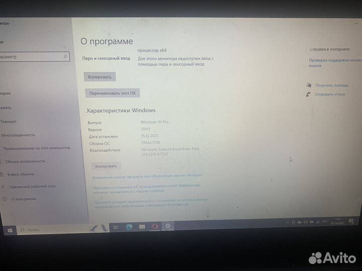 Ноутбук Acer Aspire 5750zg
