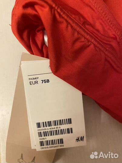 Комплект нижнего белья, H&M