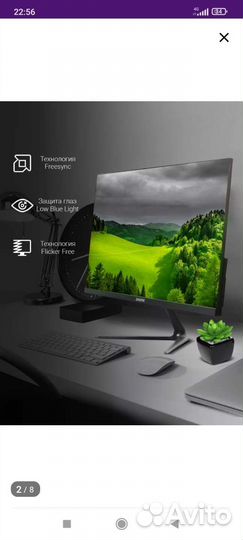 Игровой кампьютер