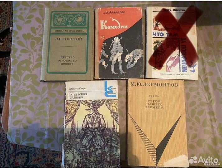Книга
