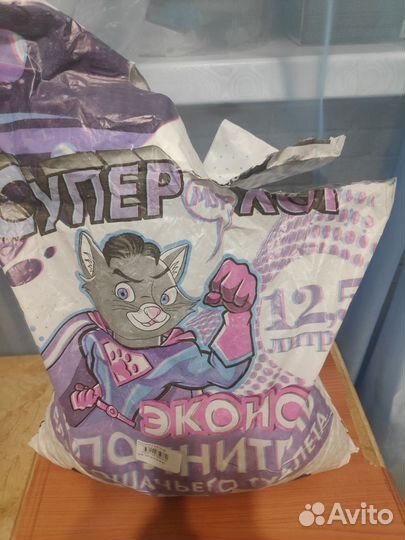 Корм для кошек и наполнитель для туалета