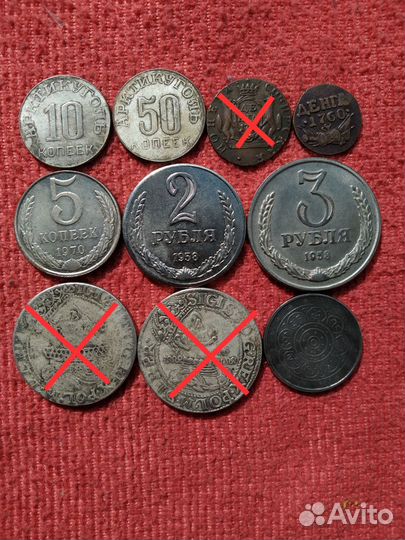 Реплика монет