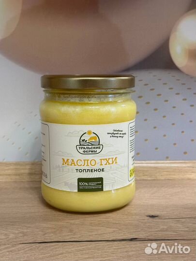 Топленое масло гхи