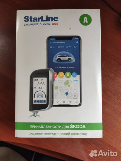 Сигнализация starline a39 c GSM модулем