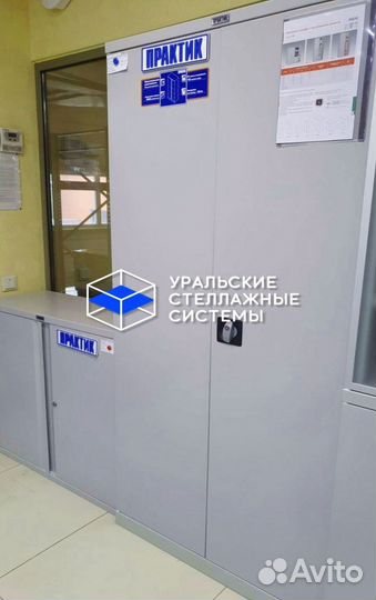 Шкаф металлический