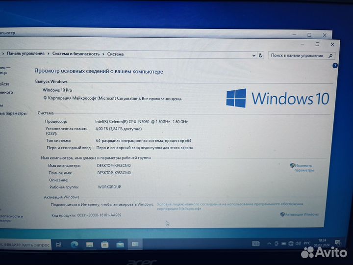 Ультратонкий ноутбук Acer