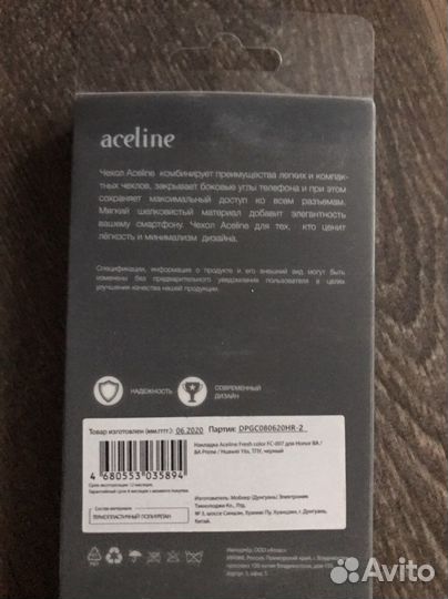 Чехол на honor 8а чёрного цвета новый