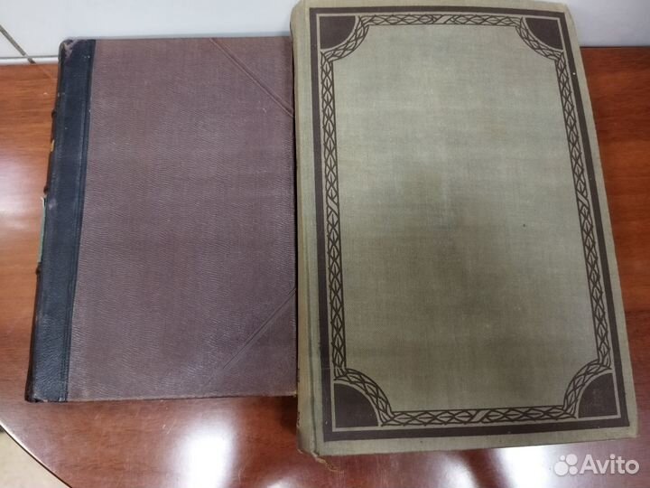 Антикварные книги СССР, царизм. Пушкин Достоевский