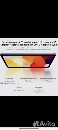 Xiaomi Redmi pad SE 4/128гб серый