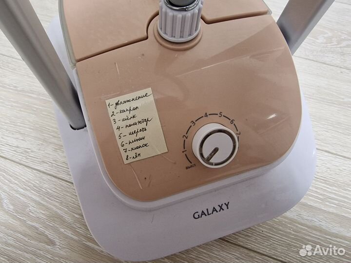 Отпариватель вертикальный Galaxy