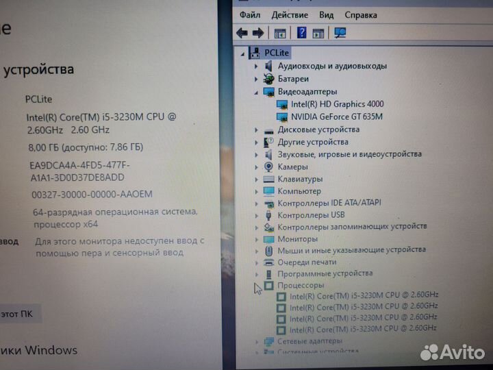 Среднеигровой LEnovo Z500 -i5-3230/8Gb/GeForce 635