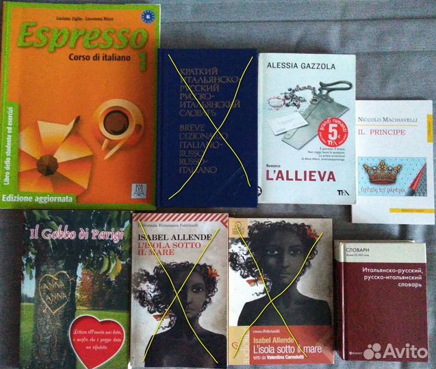 Книги, словари и учебники итальянского языка
