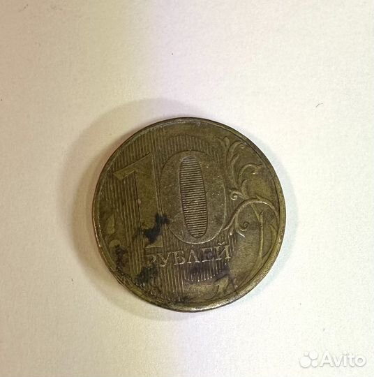 Монета 10 рублей с браком