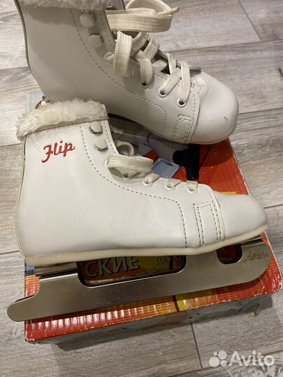 Коньки двухполозные